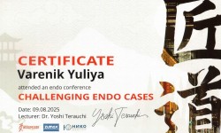 cертификат 2 клиника Эладент фото